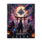 Samurai Fantasy Anime Art  — "Believe in Yourself" Japanese Dragon Art